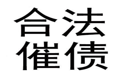 为孙女士成功追回25万旅游退款